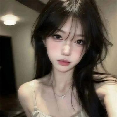 陪她一会儿